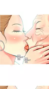 Hooker Ch.1-33 (English) (Ongoing)