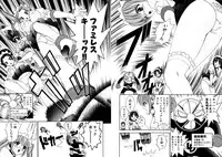 [Kazushi Hinoki] Famiresu Senshi Purin Vol.2 [Digital]