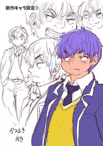 どすけべシール_短編集