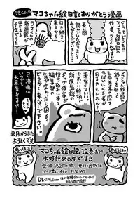 COMIC LO 2019-04 [Digital]