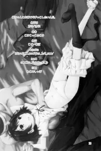 (C89) [Jido-Hikki (Kokekokko Coma)] Jun-chan to Oshiro de Sakebikko shitainda | I want to make Jun-chan sing in the castle (Kokoro ga Sakebitagatterunda) [English] [ATF]