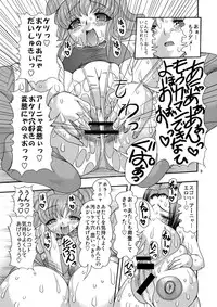 [Acid Noel (Mitsuki Rintarou)] Geass no Nikuana (CODE GEASS: Lelouch of the Rebellion)