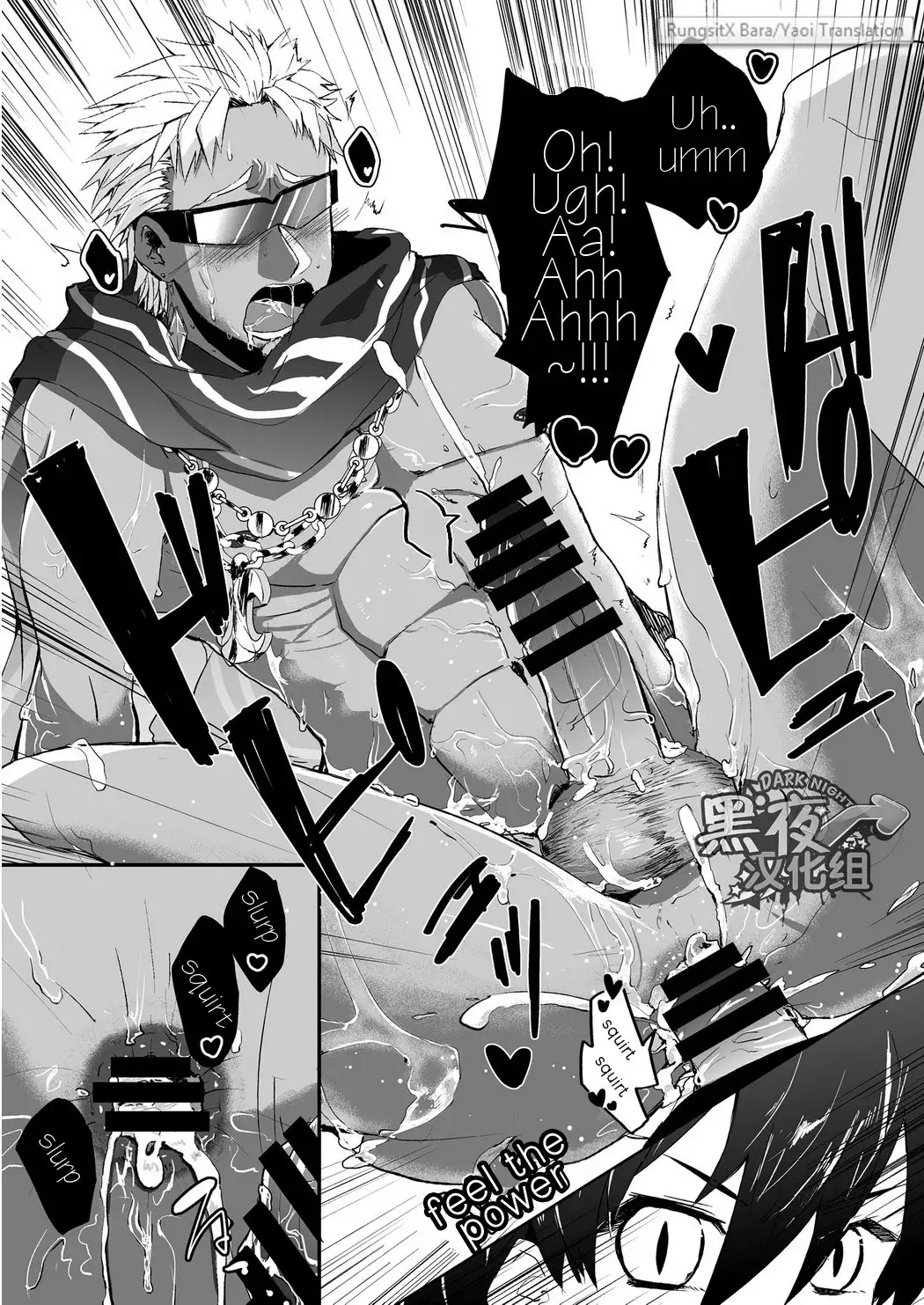 ** YAOI ** chibiAIMO - Esunikku