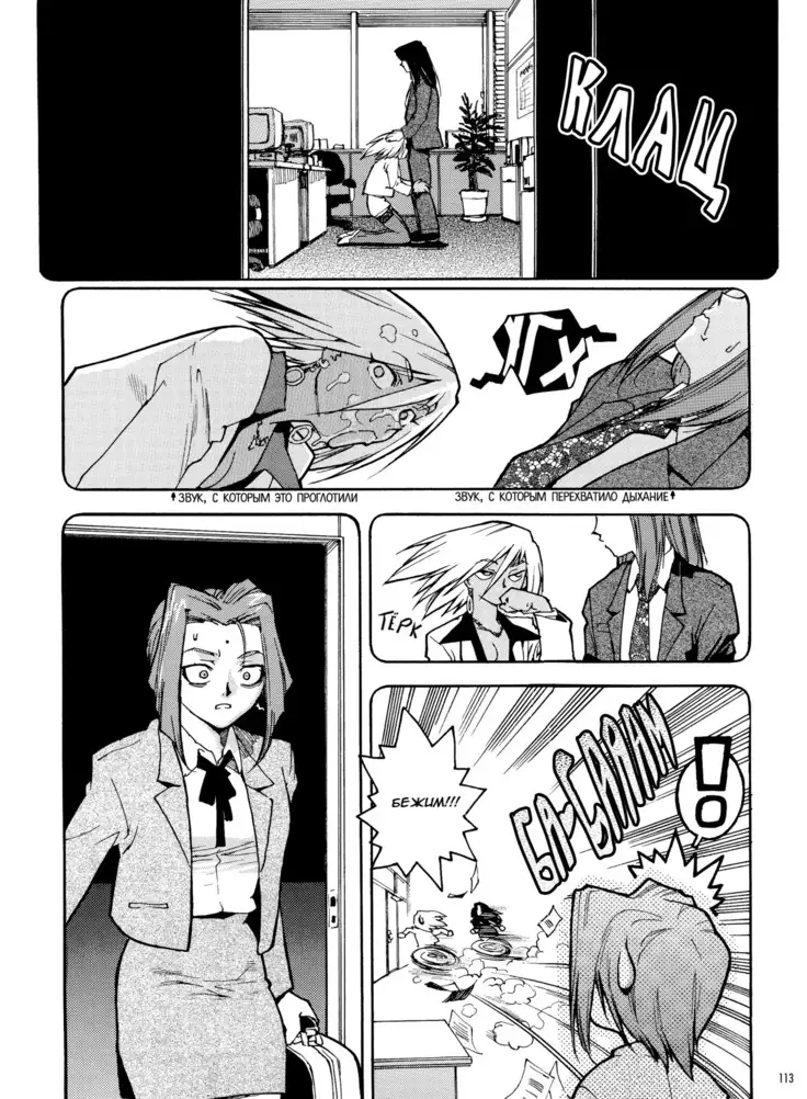 Slut Onna | Slut Girl