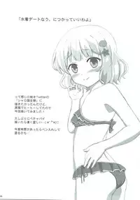 (C92) [PASTEL WING (Kisaragi-ICE)] Koibito wa Kokoa Onee-chan 2 (Gochuumon wa Usagi desu ka?)