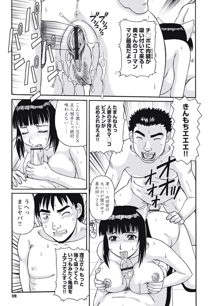 Ijou Seiyoku Zuma no Nichijou