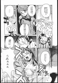 (C47) [Jiyuugaoka Shoutengai (Hikari Naori)] Idol Defence Force Hummingbird Gaiden - NIGHT FORCE (Idol Defense Force Hummingbird)