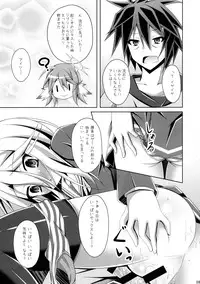 (C86) [Imitation Moon (Narumi Yuu)] Gamer Kyoudai ga Sex wo Oboeta You desu (No Game No Life)