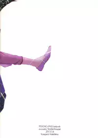 (SUPER22) [Tenshinamaguri (avocado)] Sayonara, Kimi no Iru Utsuro de Utsukushii Sekai (Psycho-Pass)