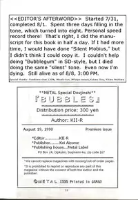 (C38) [METAL (Aizen Katsura, KII-R)] BUBBLES (Bubblegum Crisis) [English]