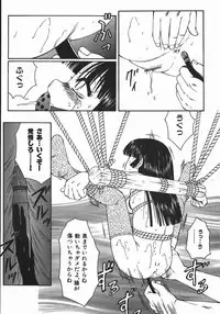 [Fuusen Club] Ryoujoku-ou - The Master of Fucking by Force