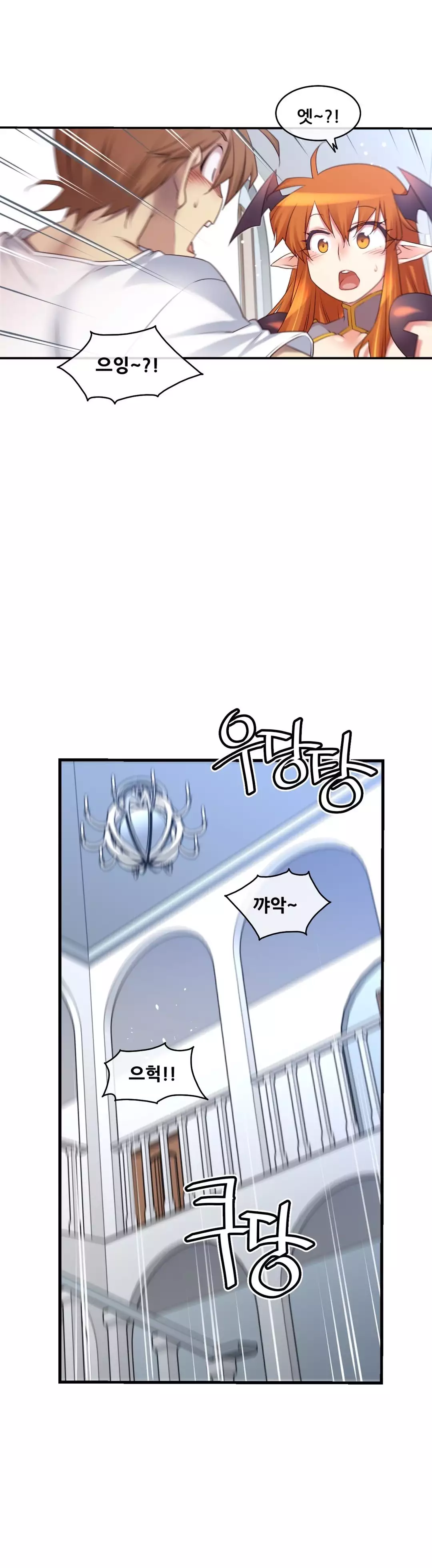 Master in My Dreams Ch.90-129