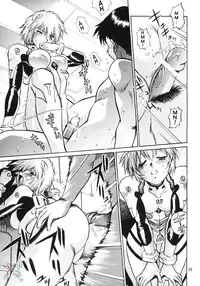 (C66) [Studio Katsudon (Manabe Jouji)] Plug Suit Fetish Vol. 2 (Neon Genesis Evangelion) [English] {D-W}