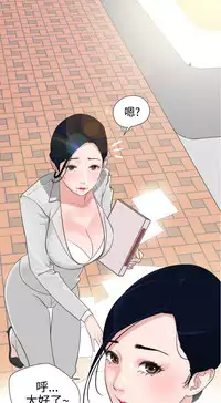 Desire King (慾求王) Ch.1-4 (chinese)