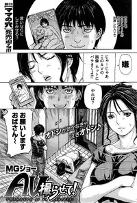 COMIC Kairakuten 2015-08