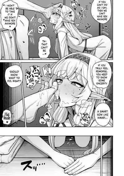 Zenchi, Arui wa Zen Oroka. | Omniscience, or perhaps inscience.