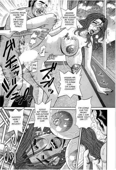 [Ozaki Akira] Birdy Body GO!! Ch. 1-9 [English]