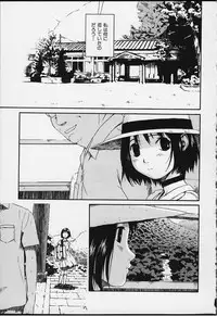 [Wang-Pac] Tsumasakidachi Onnanoko