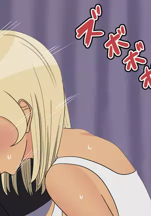 Boku no Mama wa Youmono AV Joyuu