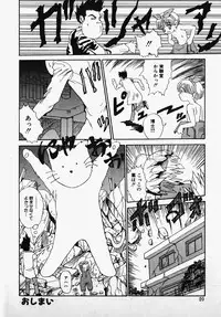 [Nakanoku Kurochan] Lolita Complex Bomb