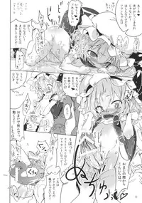 (C79) [Mothman (henreader, shirakaba, softoof‎)] Omankoumakan (Touhou Project)