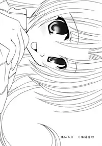 [Tamashii MAX (Nanami Ayane)] Suki Suki ♥ Shion-tan (Higurashi no Naku Koro ni)