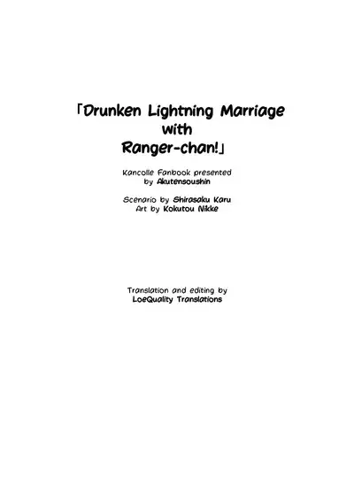 [Akutensoushin (Kokutou Nikke)] Ranger-chan to Yoidore Lightning Marriage | Lightning Marriage with Ranger-chan (Kantai Collection -KanColle-) [English] [LoeQuality Translations]