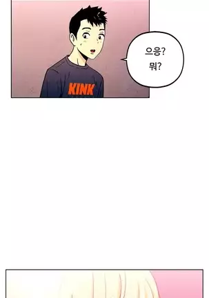 One Room Hero Ch.1-42