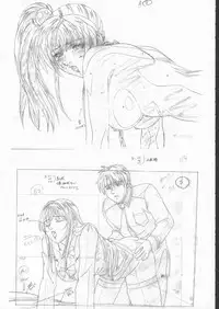 BibleBlack バイブルブラック 虎の穴購入特典 原画_レイアウト資料集