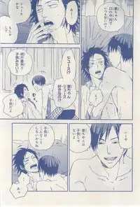 MAGAZINE BE×BOY 2015-03