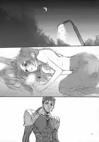 (CR35) [Badon (Kida, Kine)] Blue Blood (Fate/stay night) [Chinese] [中文漢化]