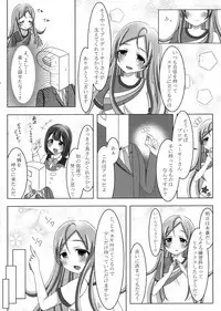 Itsumoyori Sekkyokuteki na Karen-chan