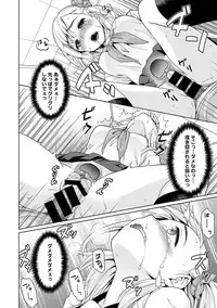 [Anma] Sukebe Taiiku Kyoushi no Houkago Kairaku Choukyou Lesson Ch. 1-4