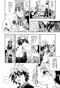 [Shiwasu No Okina] ENN