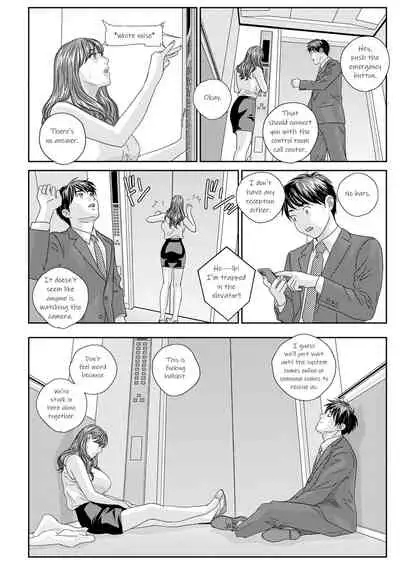 Hot Rod Deluxe Ch. 1-4