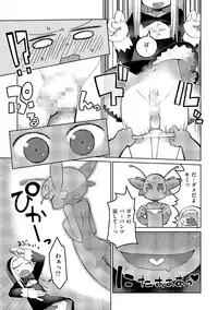 [Anthology] Tamabota [Digital]