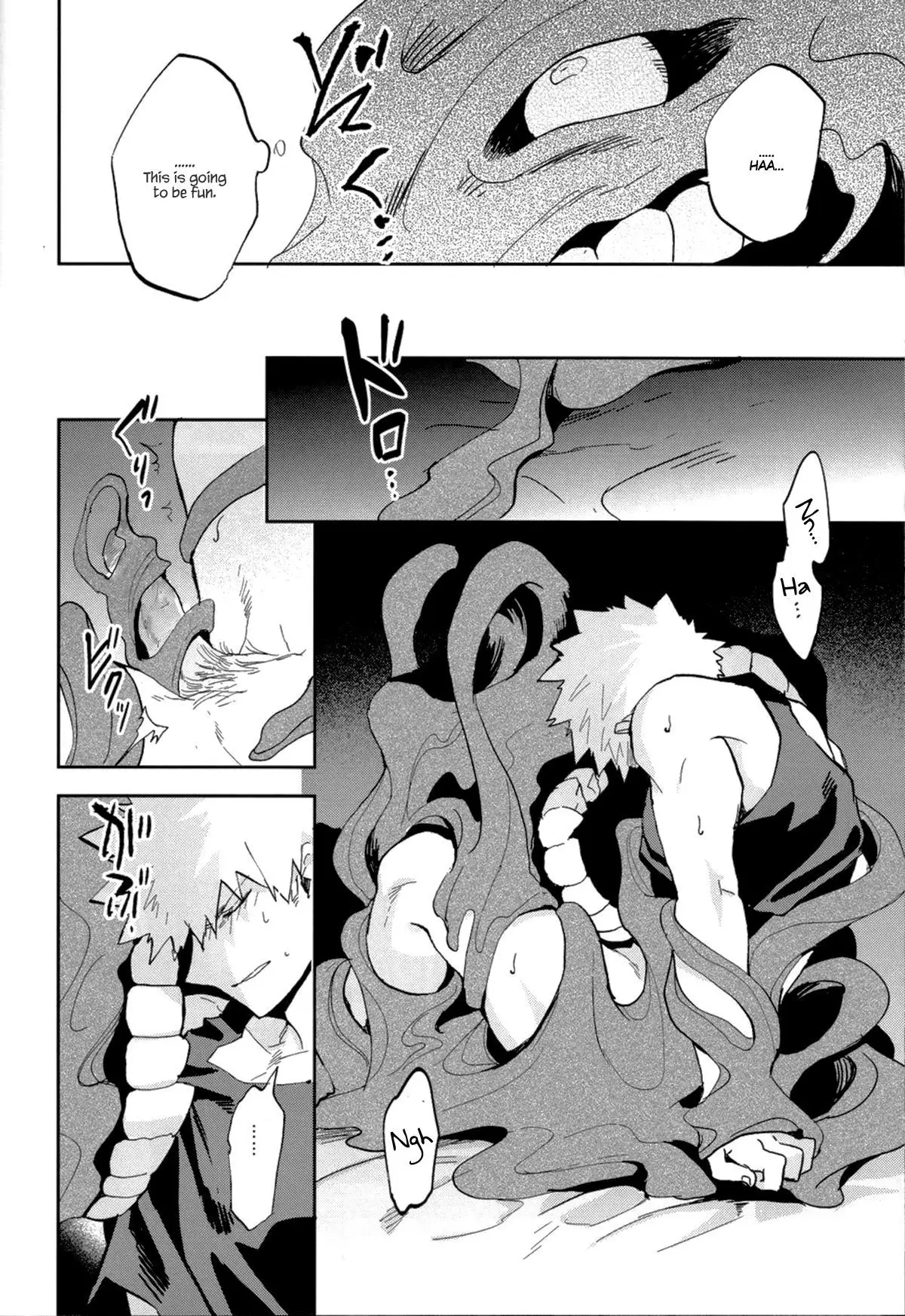 I'll be in your care for a while