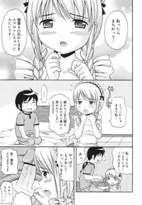 COMIC 0EX Vol. 23 2009-11