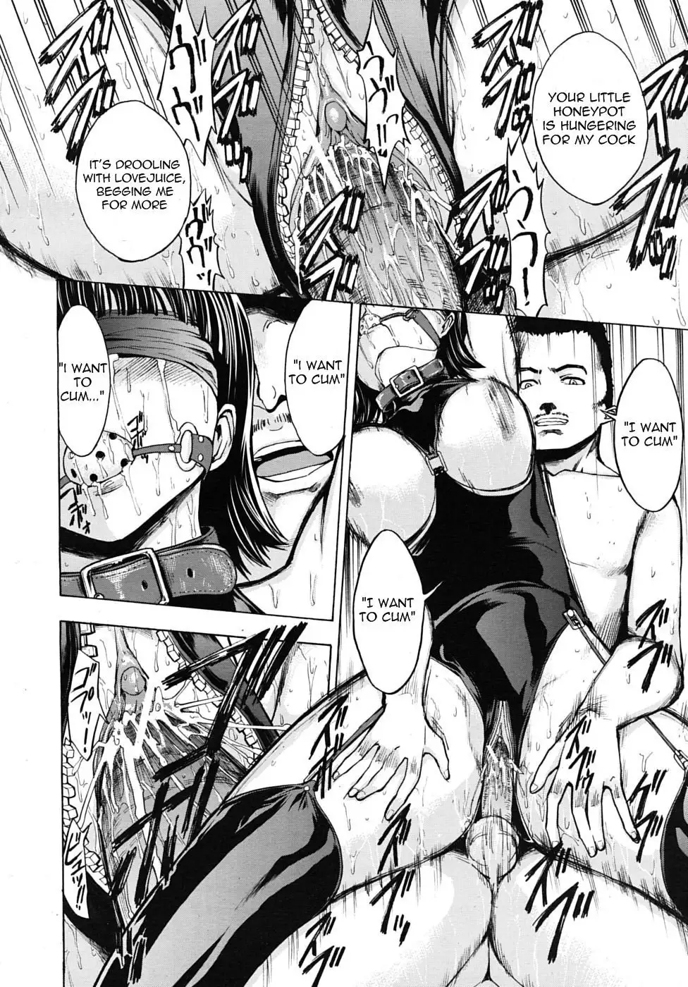 Kowashite Kudasai - Break Me