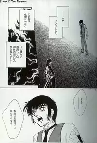 (C67) [Kita-Kasukabe Rohjinkai (Moto-ho)] Ja! Äundessen. [1]→[2] 2002 (Hellsing) [Incomplete]