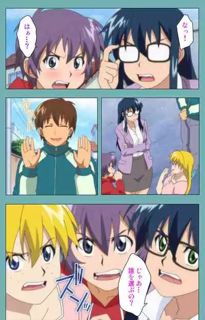 Issunboshi Kanzenban