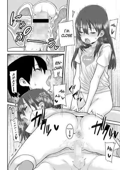 [Ponsuke] Uka (COMIC LO 2022-08) [English] [Digital]