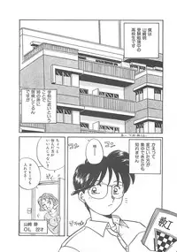 [Nogi Makoto] Kitty Angel