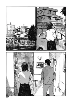 Ureshii Kao wa tyanto Dekinai | 笑顔難展