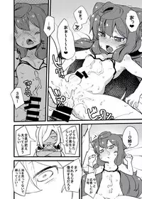 [Fukurou-ya (Fukurou)] "Pochatte Oppai ga Fukuranda Otokonoko ga Ita tte Iin desu!!" tte Kingen Tamawattan de 3-gou-kun Pocharasete Diet Suru Hon Tsukutta yo. (Hacka Doll) [Digital]