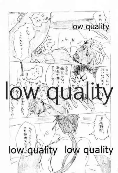 Kyou no Meshi Nani? 2