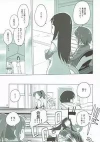 (C92) [VOLUTES (Kurogane Kenn)] Caploco (Action Heroine Cheer Fruits)