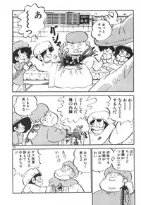 [Nakamori Ai] Daitan Kangofu-san