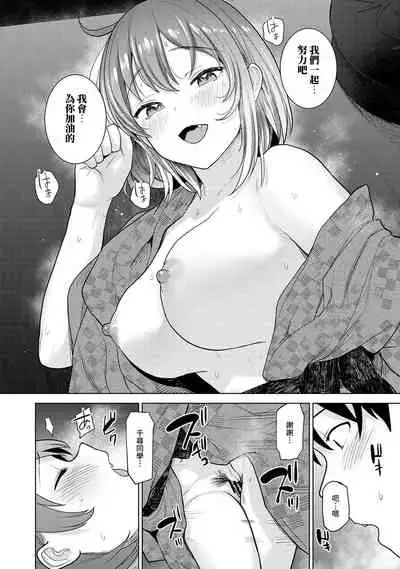 SotsuAl Cameraman to shite Ichinenkan Joshikou no Event e Doukou Suru Koto ni Natta Hanashi Ch. 1-15