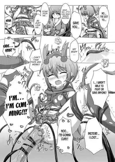 Karen Kishou Quarta Ametus #6